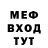 Метадон мёд Titan Bilds