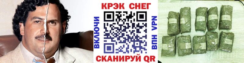 купить наркоту  Новошахтинск  omg онион  COCAIN VHQ 