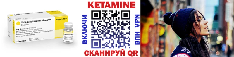 Кетамин ketamine  MEGA вход  Новошахтинск 