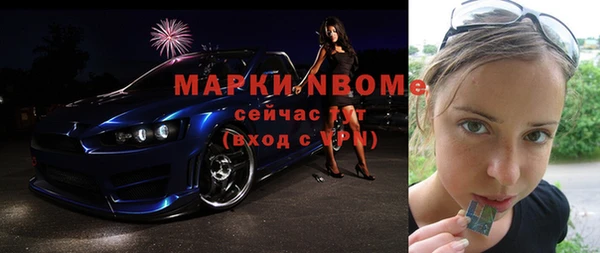 бутират Алексин