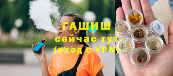 бутират Алексин