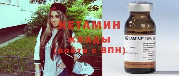бутират Алексин