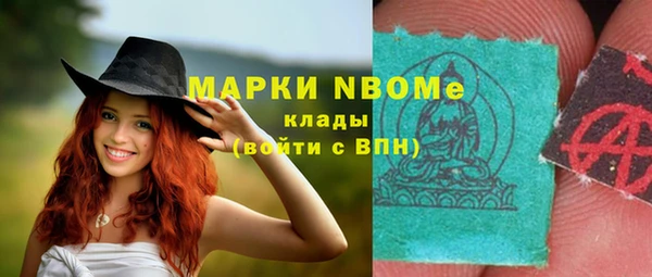 трава Инсар