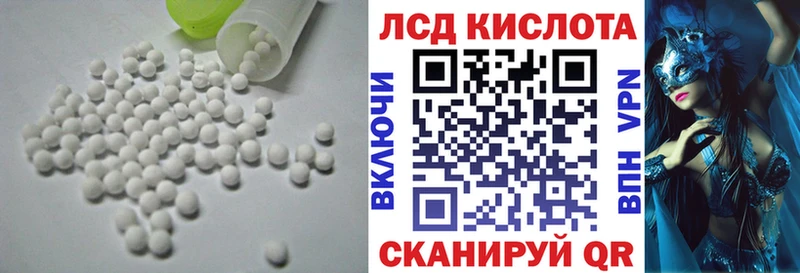 ЛСД экстази ecstasy  дарнет шоп  Новошахтинск 
