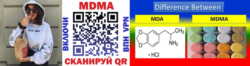 MDMA VHQ  Новошахтинск 