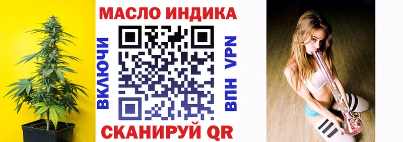 купить  сайты  hydra ONION  ТГК Wax  Новошахтинск 